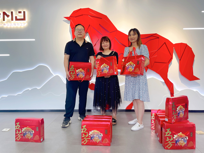 德馬吉暖心關(guān)愛 “粽”是有你-2022年端午節(jié)